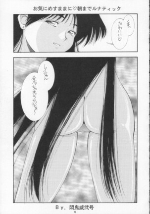 Monkey Ni-gou Doujin Sakuhinshuu Page #74