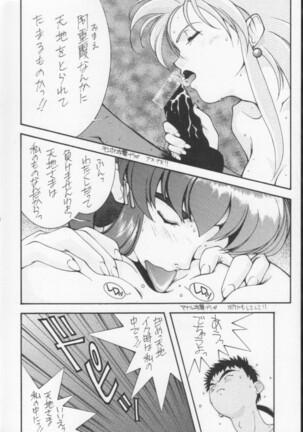 Monkey Ni-gou Doujin Sakuhinshuu Page #53