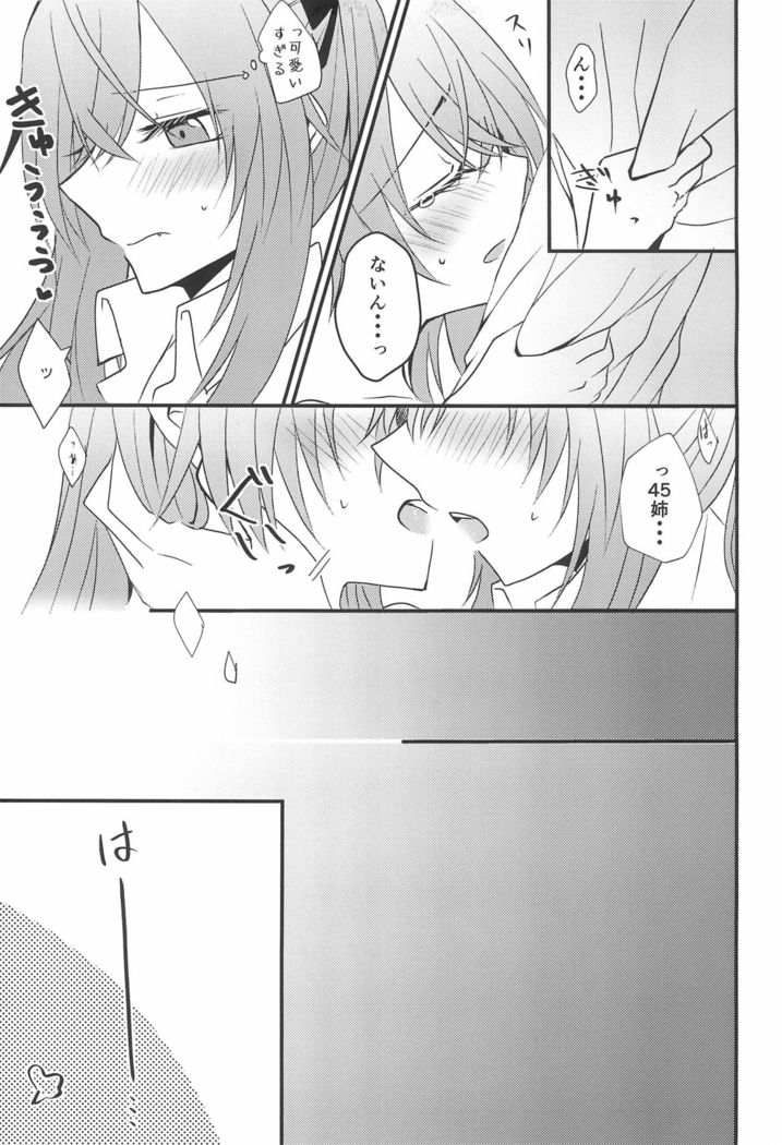 Secret Night