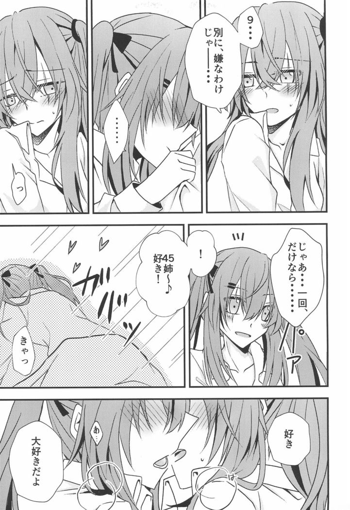 Secret Night