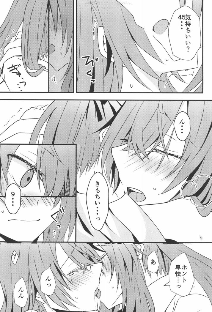Secret Night