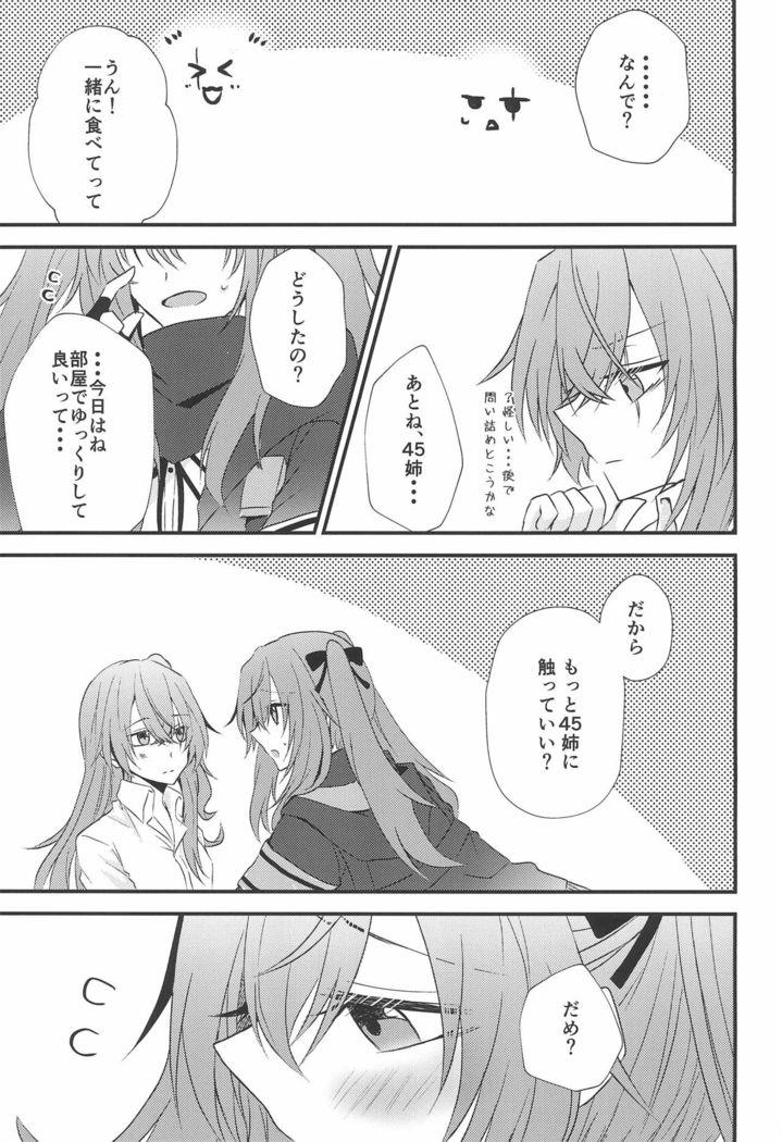 Secret Night