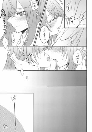 Secret Night Page #22