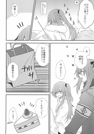 Secret Night Page #23