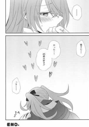 Secret Night Page #25