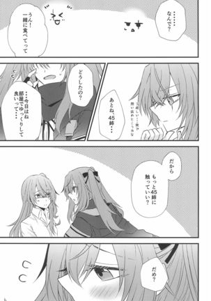 Secret Night Page #24