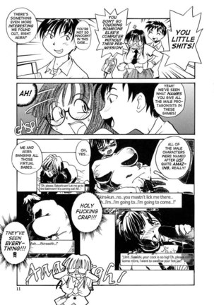Ane To Megane To Milk1 - The Game - Page 5