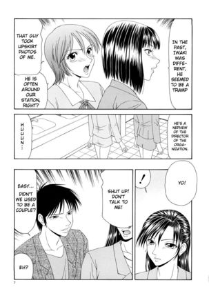 Caster Ayako Kanzenban Ch. 1-2