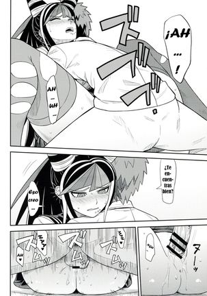 Kanjou Oklahoma Mixer 3 Page #15