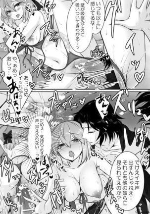 Okita-san Daihatsujou ♥ Page #19