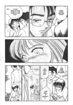 Sexcapades 07 Page #7