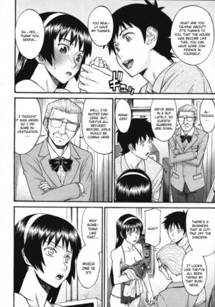 Sailor Fuku to Strip Chapter 3 Page #4