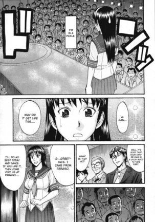 Sailor Fuku to Strip Chapter 3