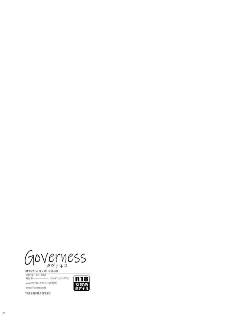 Governess
