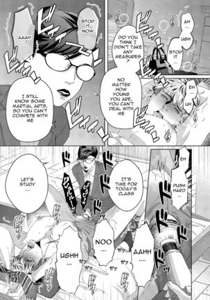 Governess Page #15