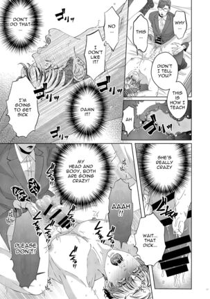 Governess Page #17