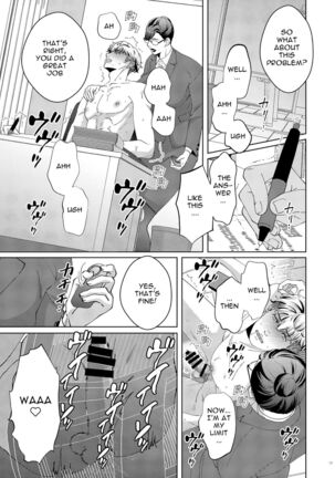 Governess Page #19