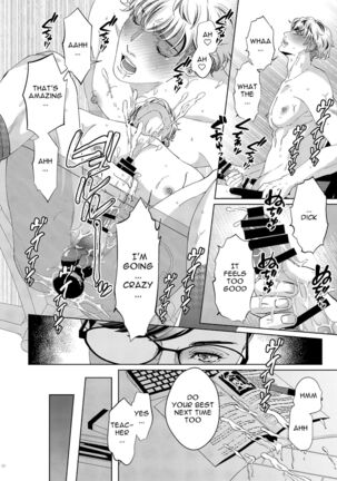 Governess Page #20