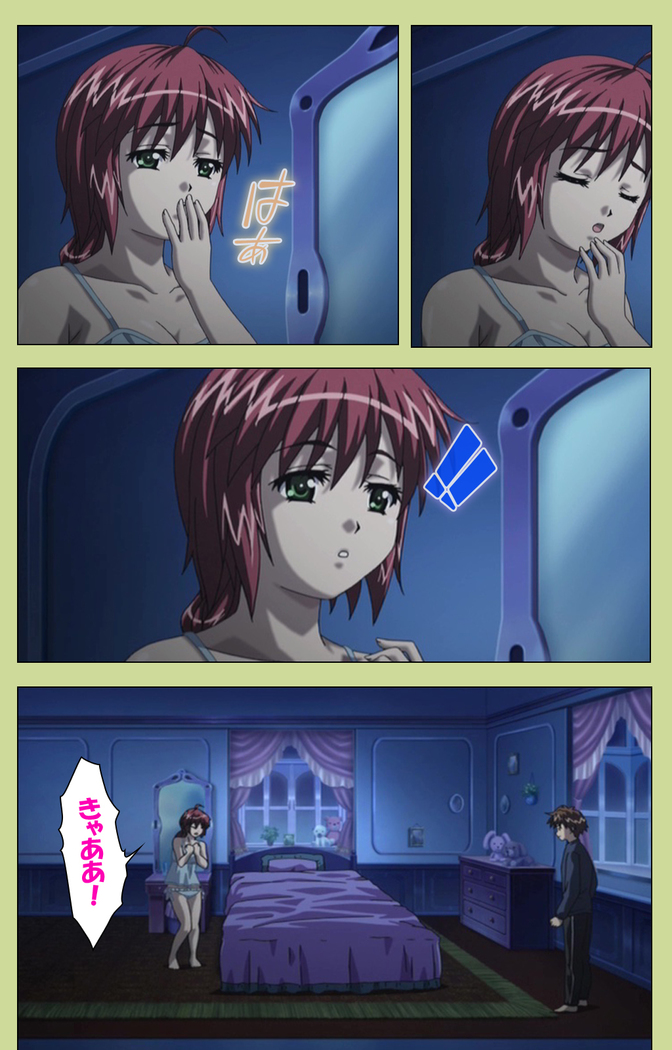 Inmu Gakuen Special complete ban