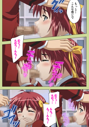 Inmu Gakuen Special complete ban Page #69