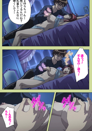 Inmu Gakuen Special complete ban Page #30