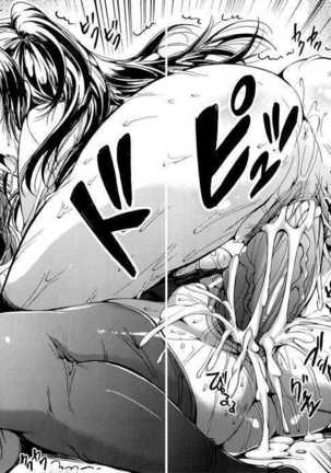 Sisters Ring Page #14