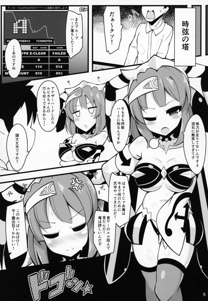 催眠なんてかかるわけ無いじゃないですか