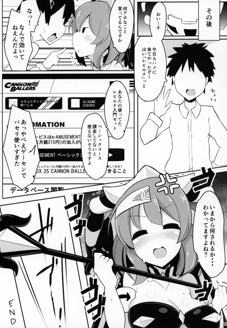 催眠なんてかかるわけ無いじゃないですか