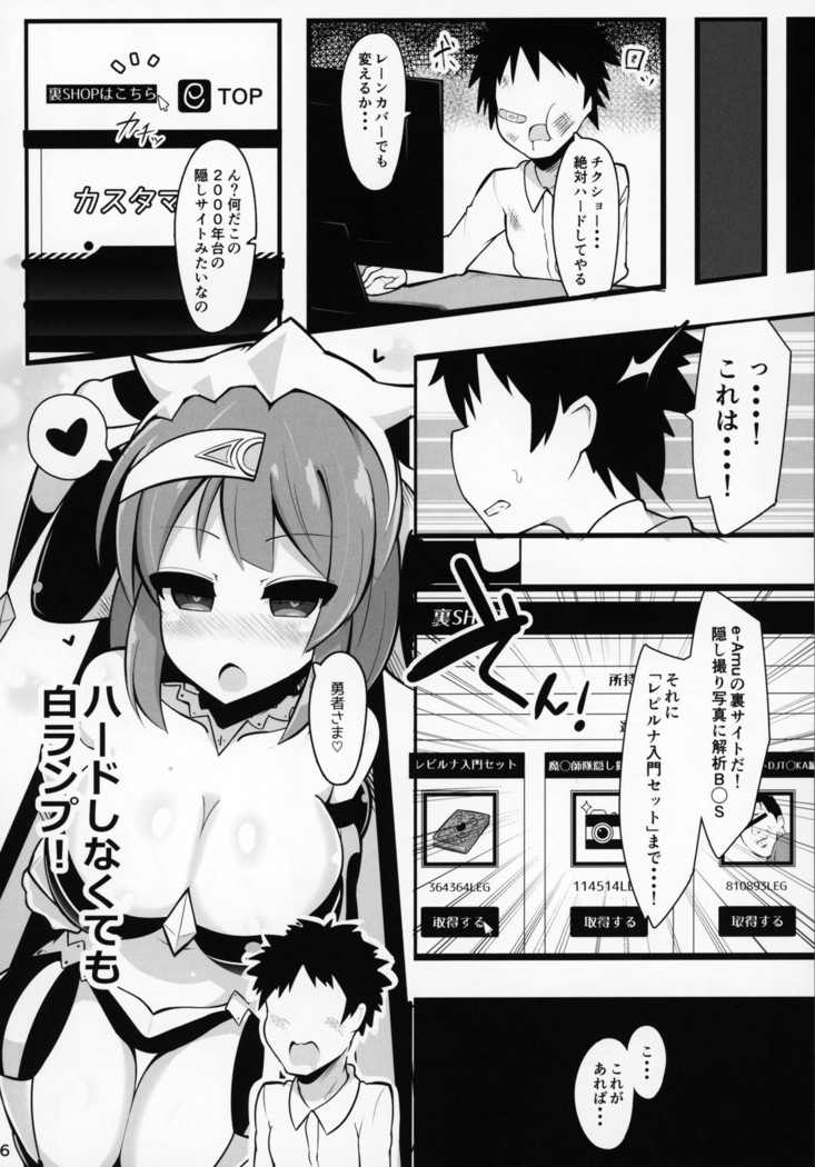 催眠なんてかかるわけ無いじゃないですか