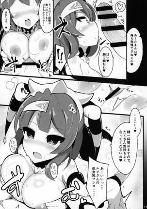Image 6941277