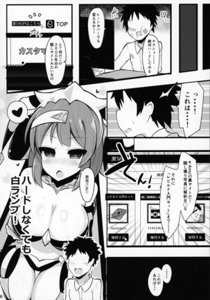 Image 6941275