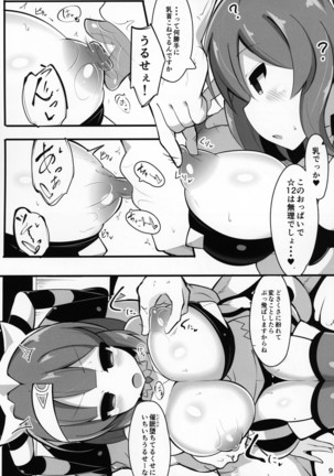 Image 6941276