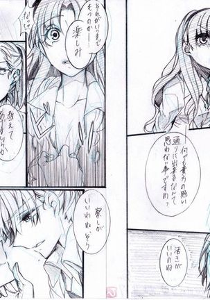 Image 8263017