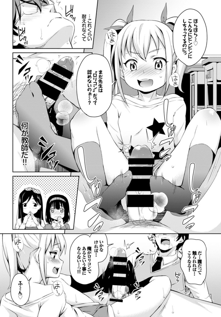 COMIC BAVEL x COMIC Europa Special