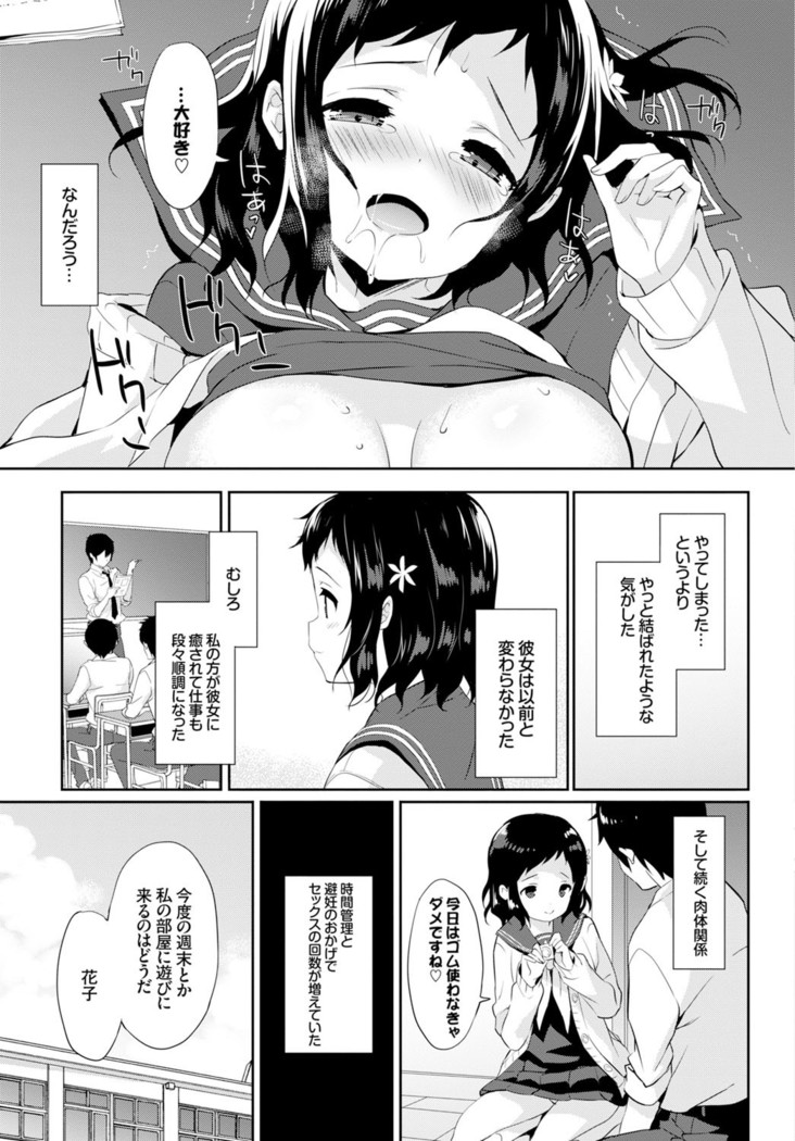 COMIC BAVEL x COMIC Europa Special