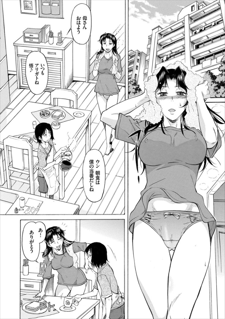 COMIC BAVEL x COMIC Europa Special