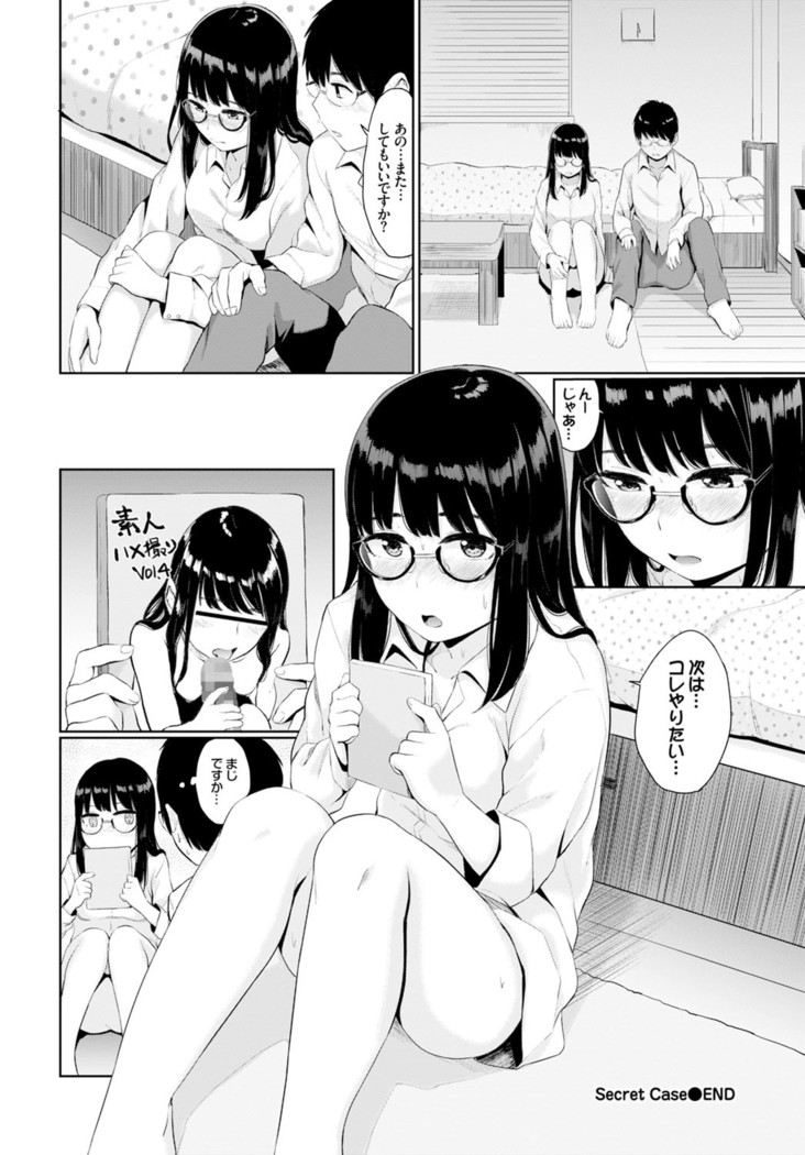 COMIC BAVEL x COMIC Europa Special