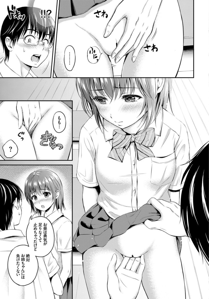 COMIC BAVEL x COMIC Europa Special