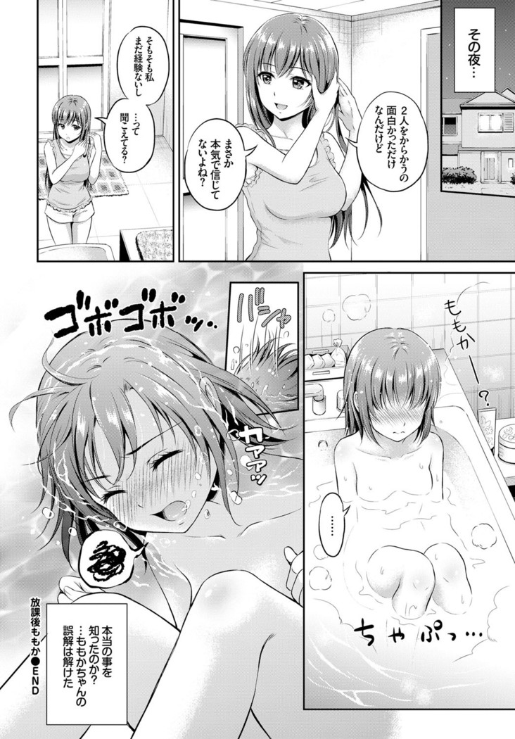 COMIC BAVEL x COMIC Europa Special
