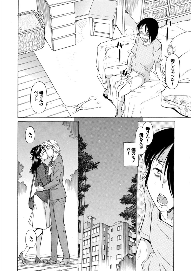 COMIC BAVEL x COMIC Europa Special