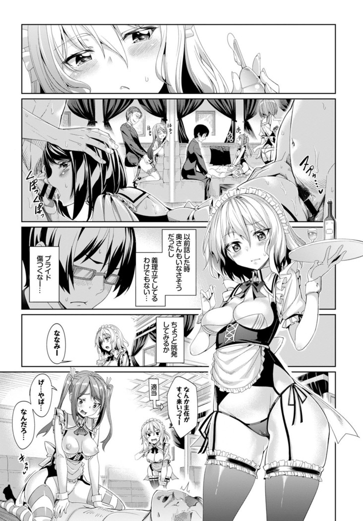 COMIC BAVEL x COMIC Europa Special