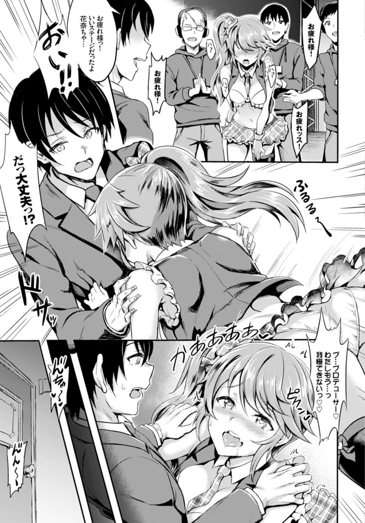COMIC BAVEL x COMIC Europa Special