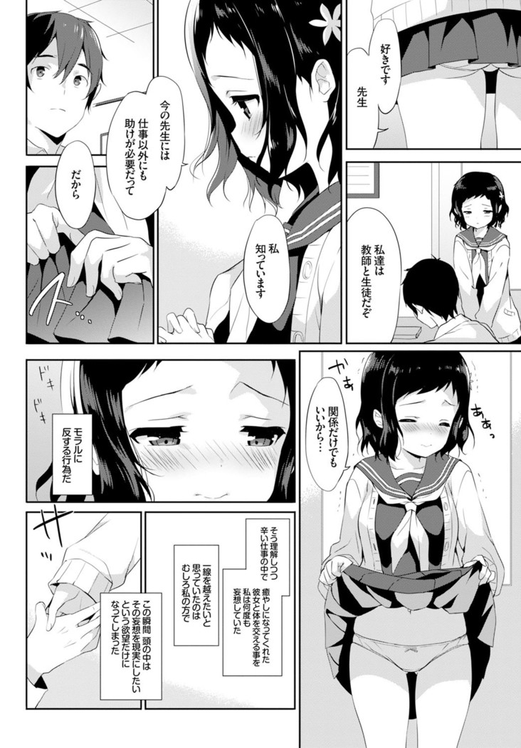 COMIC BAVEL x COMIC Europa Special