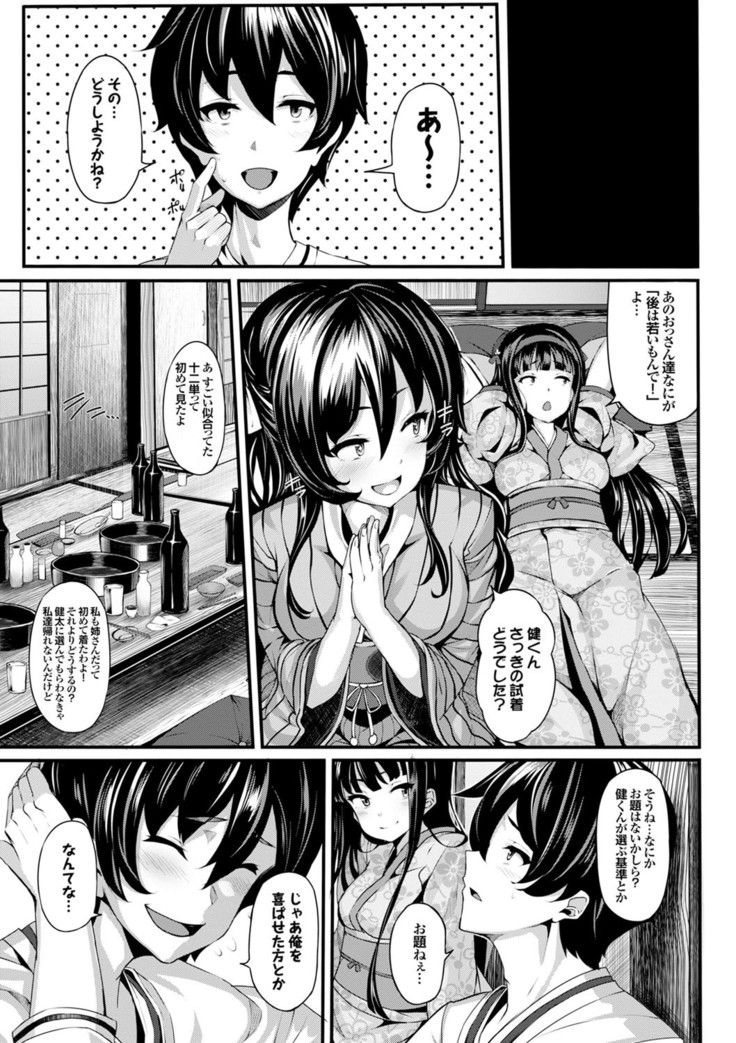 COMIC BAVEL x COMIC Europa Special