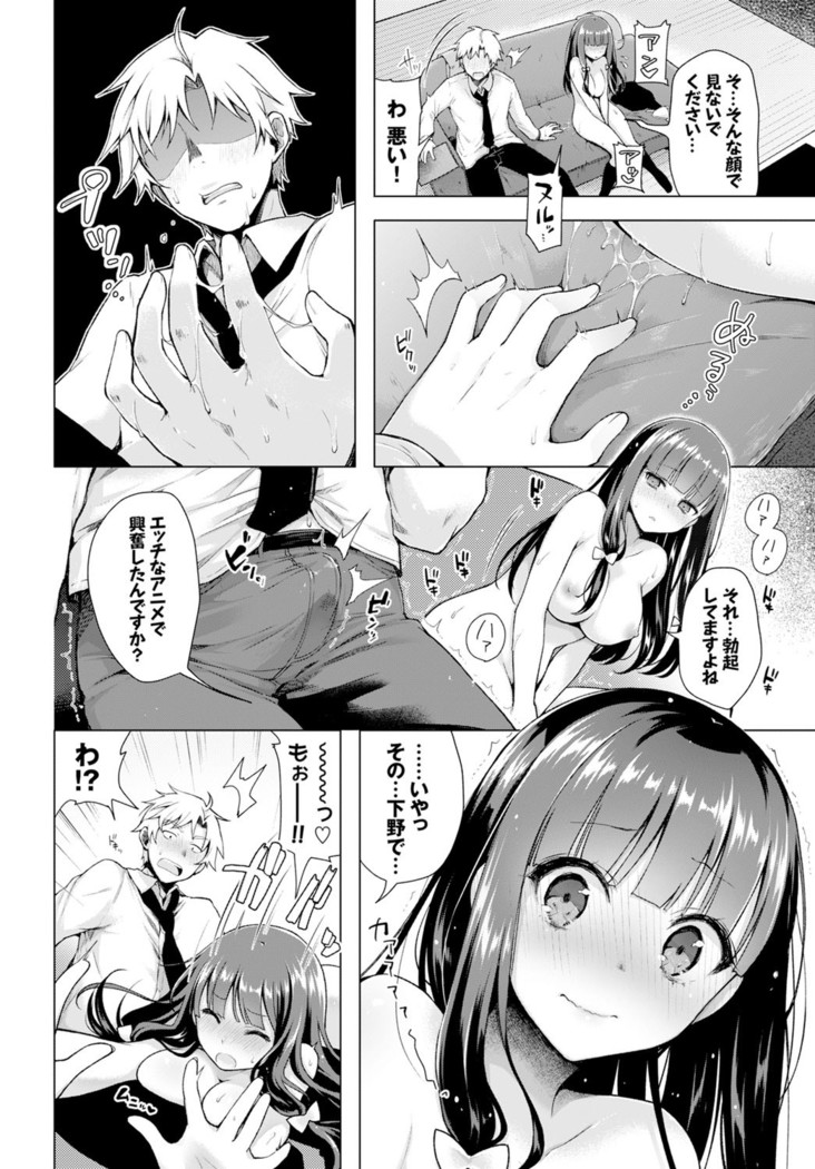 COMIC BAVEL x COMIC Europa Special