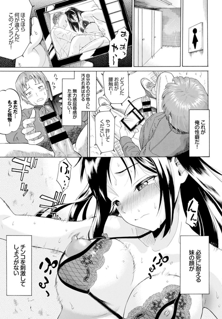 COMIC BAVEL x COMIC Europa Special