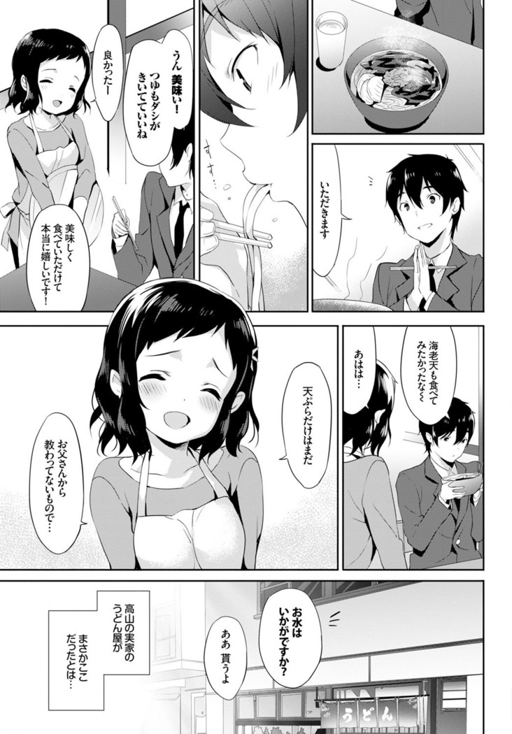 COMIC BAVEL x COMIC Europa Special