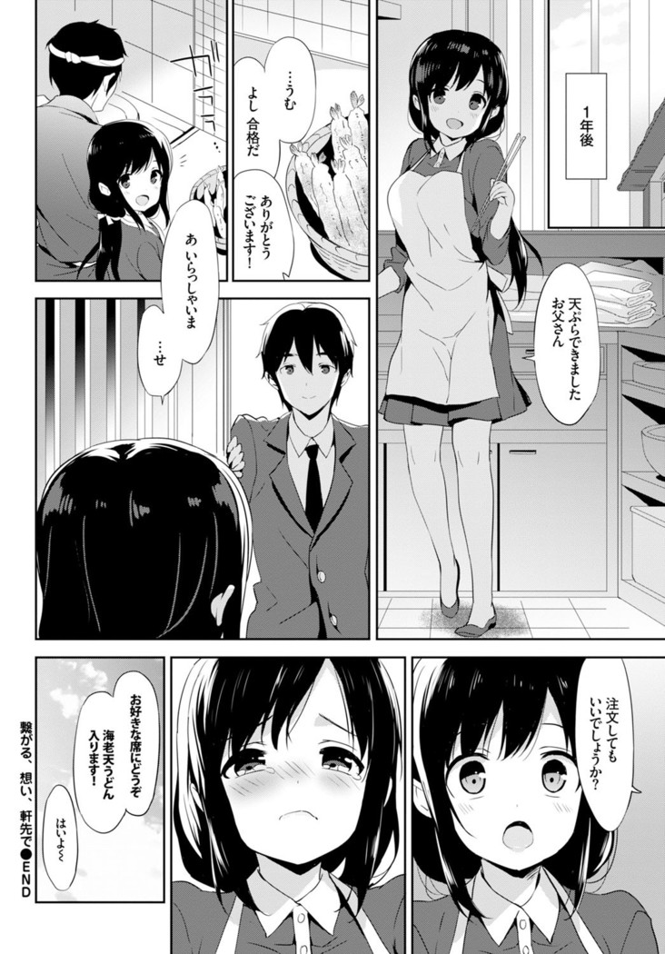 COMIC BAVEL x COMIC Europa Special