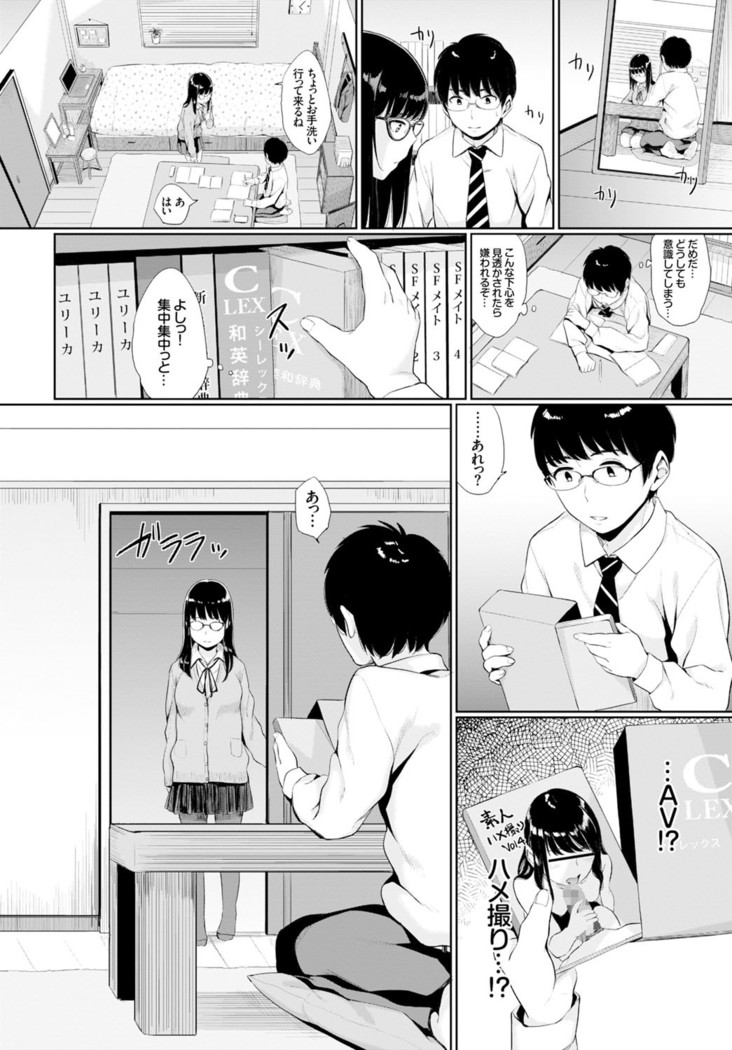 COMIC BAVEL x COMIC Europa Special