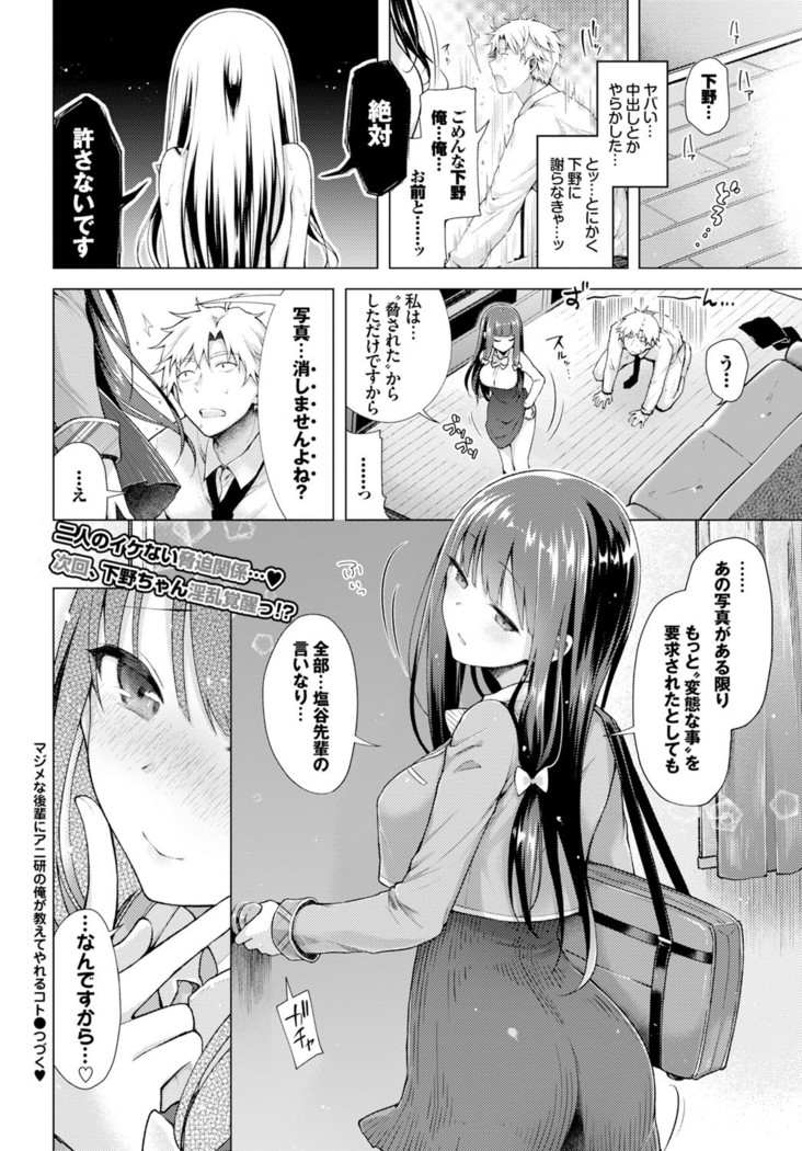 COMIC BAVEL x COMIC Europa Special